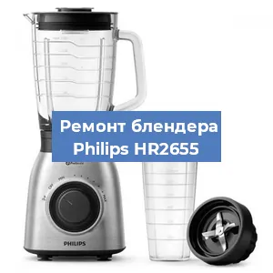Замена щеток на блендере Philips HR2655 в Краснодаре